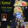 About O Duti Kamal Song